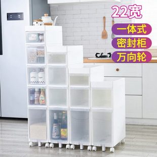 厨房柜子储物柜多功能收纳客厅家用落地多层卫生间卧室夹缝收纳柜