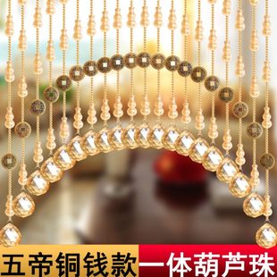 水晶一体葫芦珠帘网红免打孔客厅卧室书房帘子玄关过道阳台隔断帘