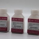 111124i标准 标准灰样灰熔点测定仪 灰样煤灰熔融性标准灰样