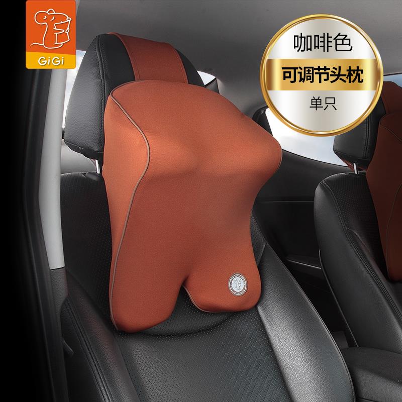 GiG用G-1601i汽车头高枕记忆棉护枕车座椅颈靠枕舒适颈椎枕 可调
