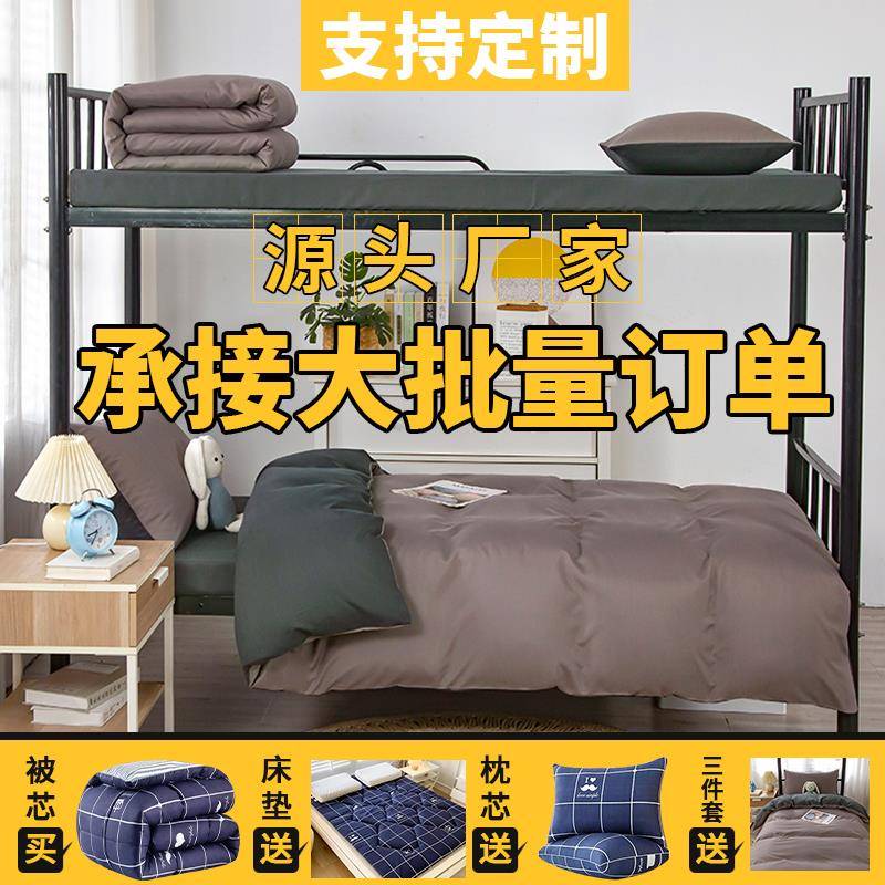 被子冬被宿加舍厚秋芯床上被用品被褥学生全套单人0626六春件套一