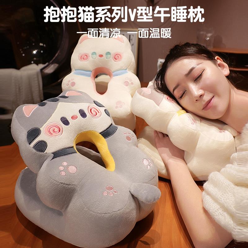 冰丝抱枕午睡枕趴睡枕DP26891学办公室女睡生午休觉儿神器小生童