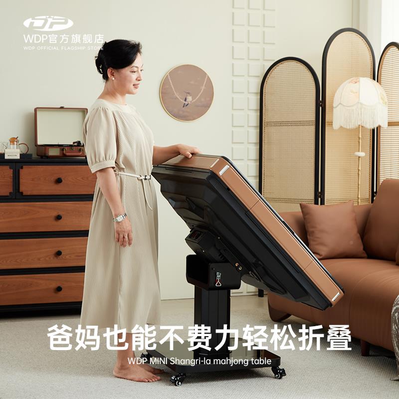 wdT100zp小麻将机自动折叠迷你小型餐桌两全家用过山车将麻桌麻用