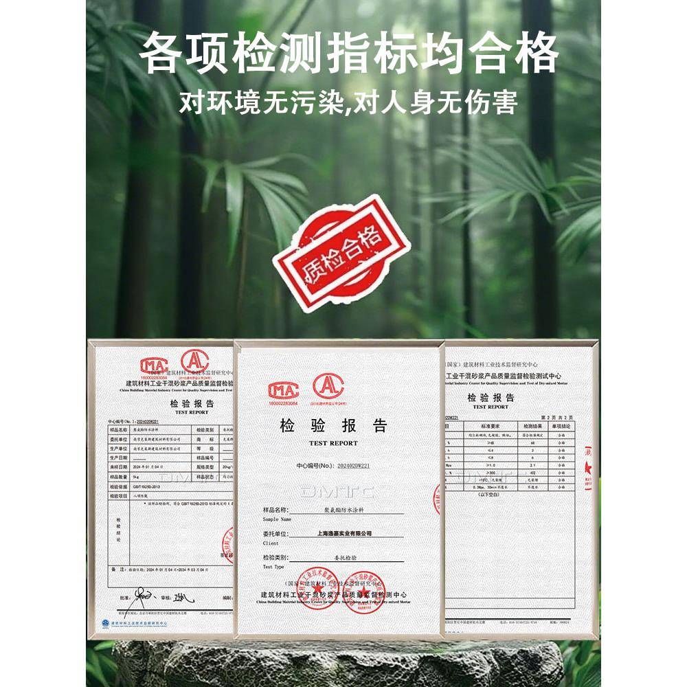 防水涂料屋顶补漏材水楼顶裂缝漏堵漏外漏无品牌/墙聚氨酯防水料