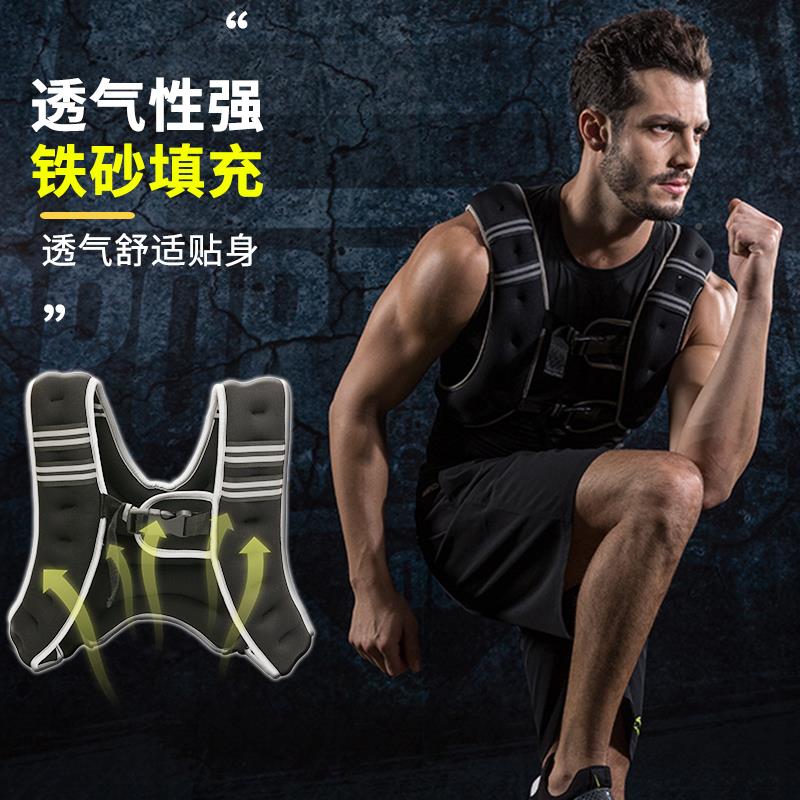 量负重背心沙袋步新品负重男士女战术动俯卧撑健身训练运马甲加重