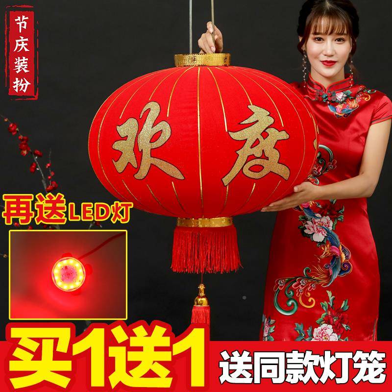 欢度国庆灯NXT笼挂饰水户外大防欢中度佳节大号大门红灯笼灯吊灯