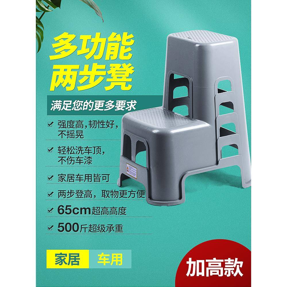 洗折车凳两步UOR凳车美容低三步梯凳台阶爬椅两高步脚家用叠汽式