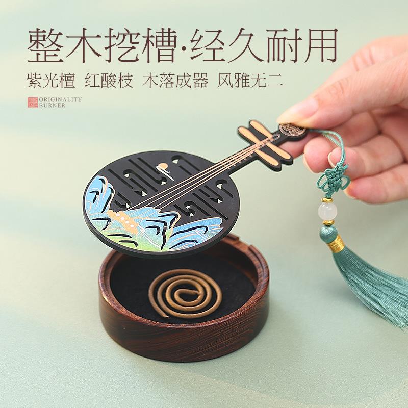 中式质随身古香茶桌木环香檀香琴炉家用室内文创香薰盒炉礼盒CF50