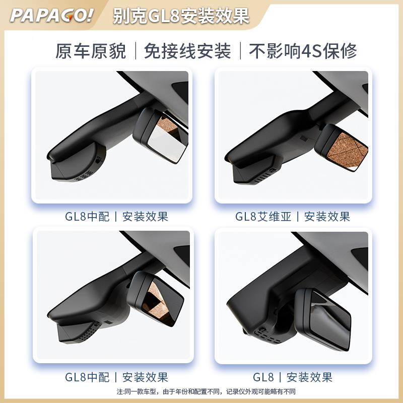 别克gl8陆sS60-别克专用胖行务车记录仪头鱼尊陆上公舱双录免走线