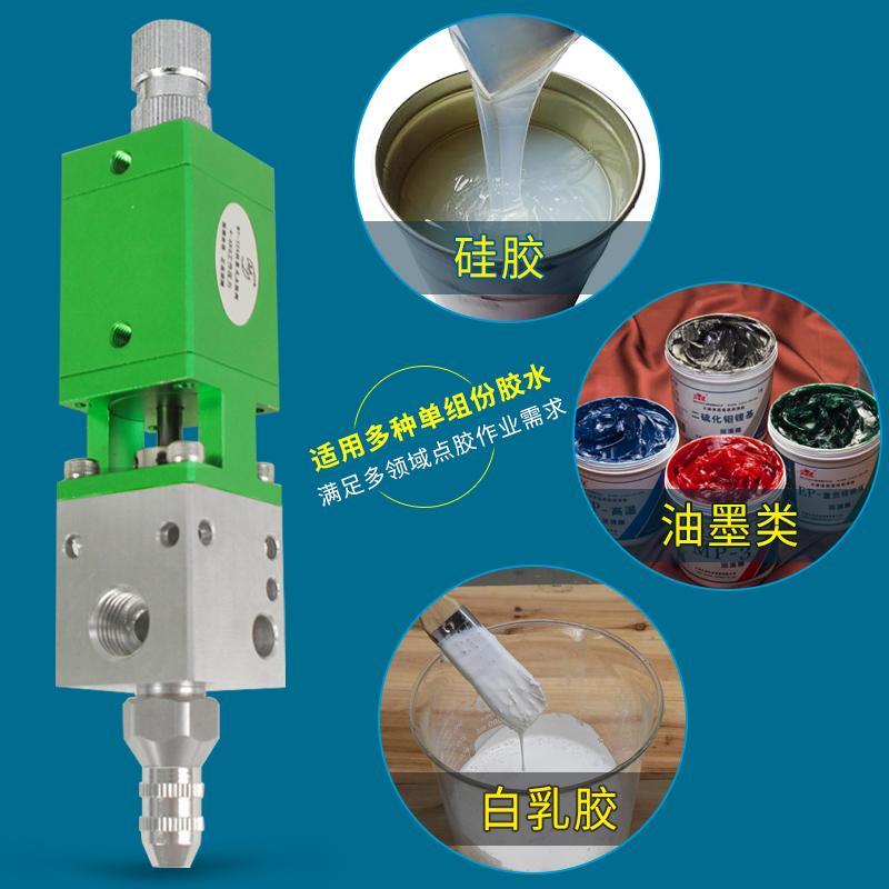 32A回吸式点阀高精密气打动胶硅高压自动点胶机配件出胶嘴胶胶阀