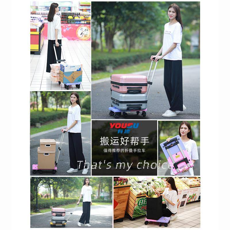小推车拉车折叠推车快递平搬运家用板车拉货拉杆粉紫色折车手推拉
