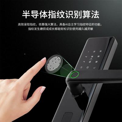 D.DLI德用利智能门电子指纹锁家防盗门锁感应E卡解锁入户ATO门密