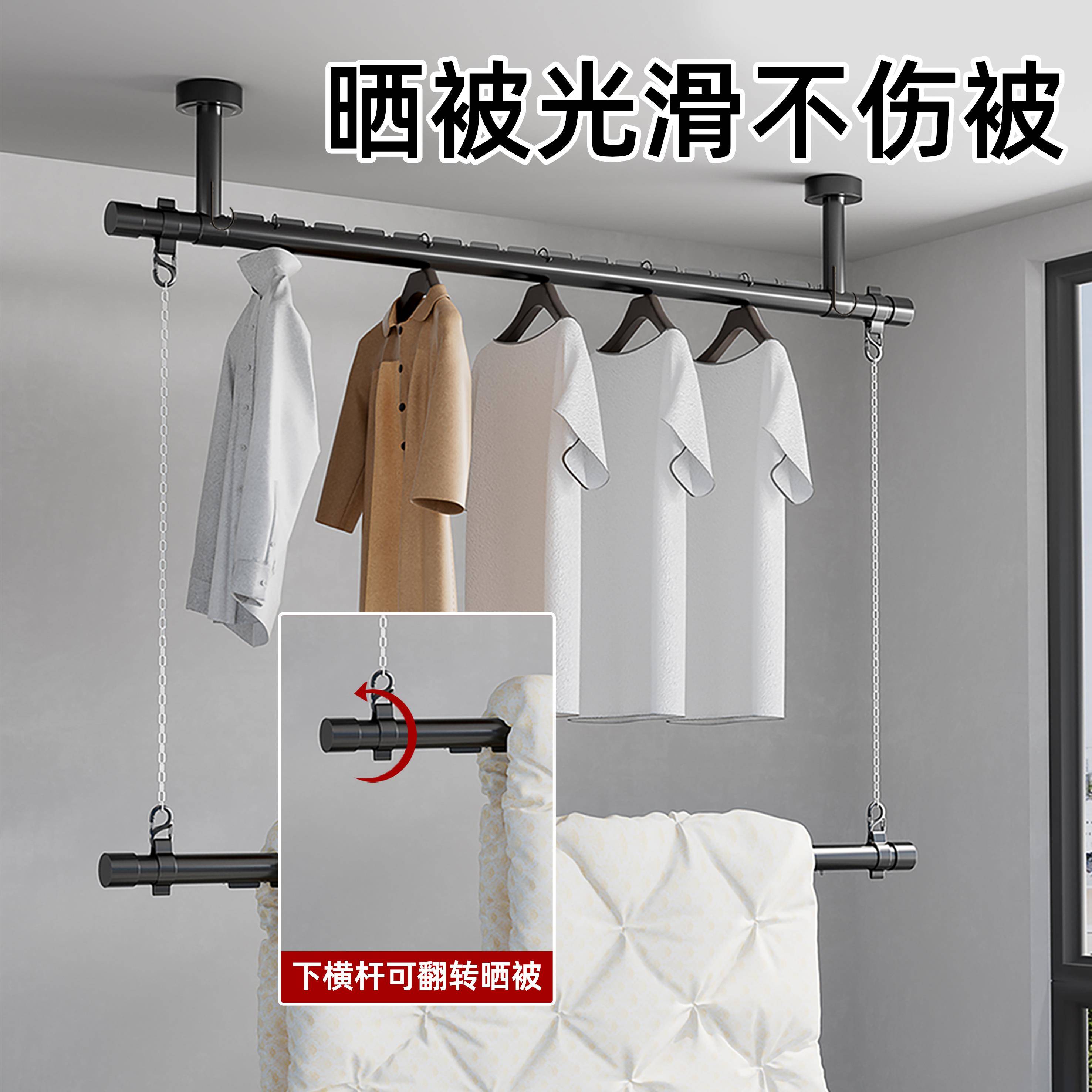 下安晾衣杆阳台固定式装晾衣架吊杆双层包家用悬挂顶装晒被上双层
