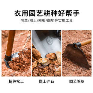 除草神器锄头工具种菜家用锄草农具农用大全挖地多功能锰钢铲铲草