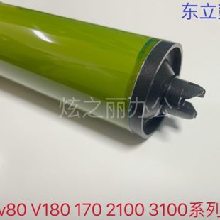 硒鼓 适用施乐V80鼓芯 3100套鼓 V2100 东立单鼓芯V80感光鼓 V180