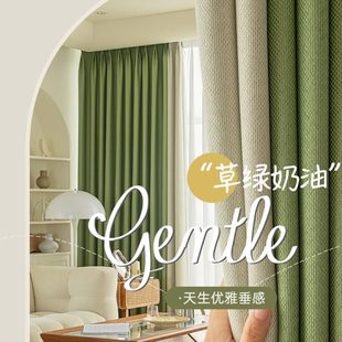 仿棉麻成品布2022年新款 卧室窗帘遮光全遮阳防晒隔热挂钩式 客厅