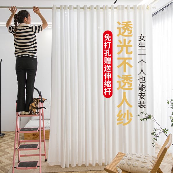 窗帘免打孔安装伸缩杆透光不透人纱帘卧室客厅阳台房间分割隔断帘