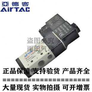 4V22006B 亚德客原装 二位五通电磁阀 4V22006A支持验货 4V220