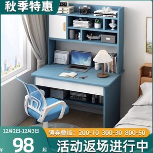 现代升降学习桌家用多功能写字桌 儿童书桌简约卧室经济型桌椅套装