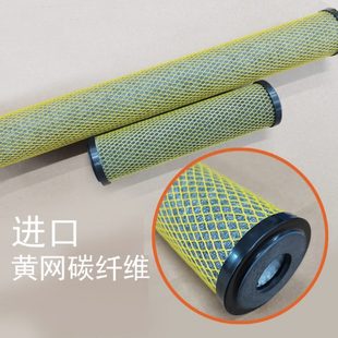精密活性炭濾芯 10寸20寸進(jìn)口電鍍專用濾芯 碳纖維活性炭濾芯