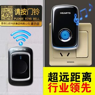 门铃无线家用一拖二免插电遥控商用户外室外防水别墅大音量呼叫器