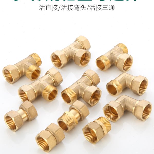 全铜1寸活接三通内外丝活接弯头直接热水器一进二出水管接头配件