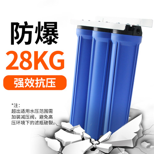 前置瓶通用过桶分口前置自来水