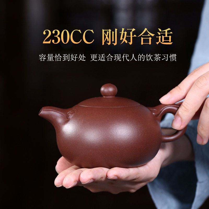 宜兴紫砂壶纯手工功夫茶具端泡茶壶正宗如意西施壶单壶