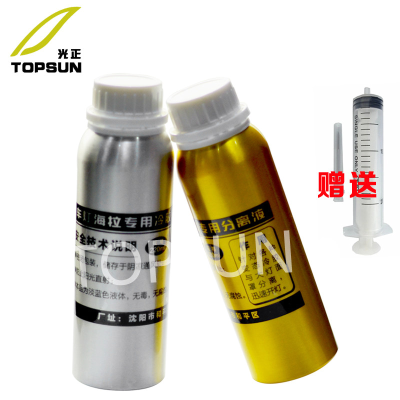 汽大灯灯壳灯强力冷胶液理分离剂针对变态分离液拆灯腐蚀