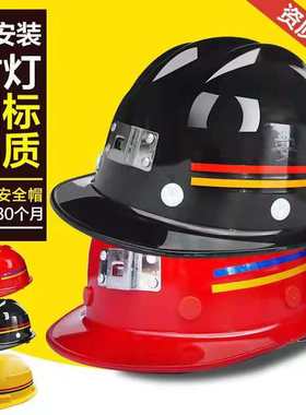 安力矿帽矿工用安全帽矿灯帽强度煤矿井下隧道工地施工