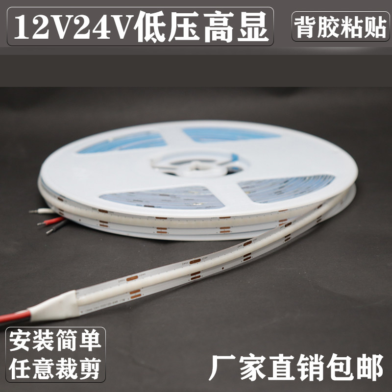 超亮o自粘客厅吊顶暗槽装饰软灯带ld灯条光源橱柜酒柜线形灯带,家装灯饰光源,室内LED灯带,淘宝优惠券,粉丝福利购,淘宝优惠卷