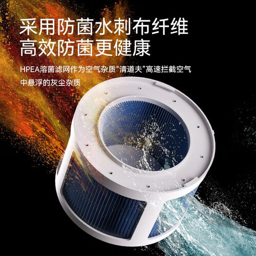 无雾加湿器无雾加湿器溶酶菌蒸发月更换一次