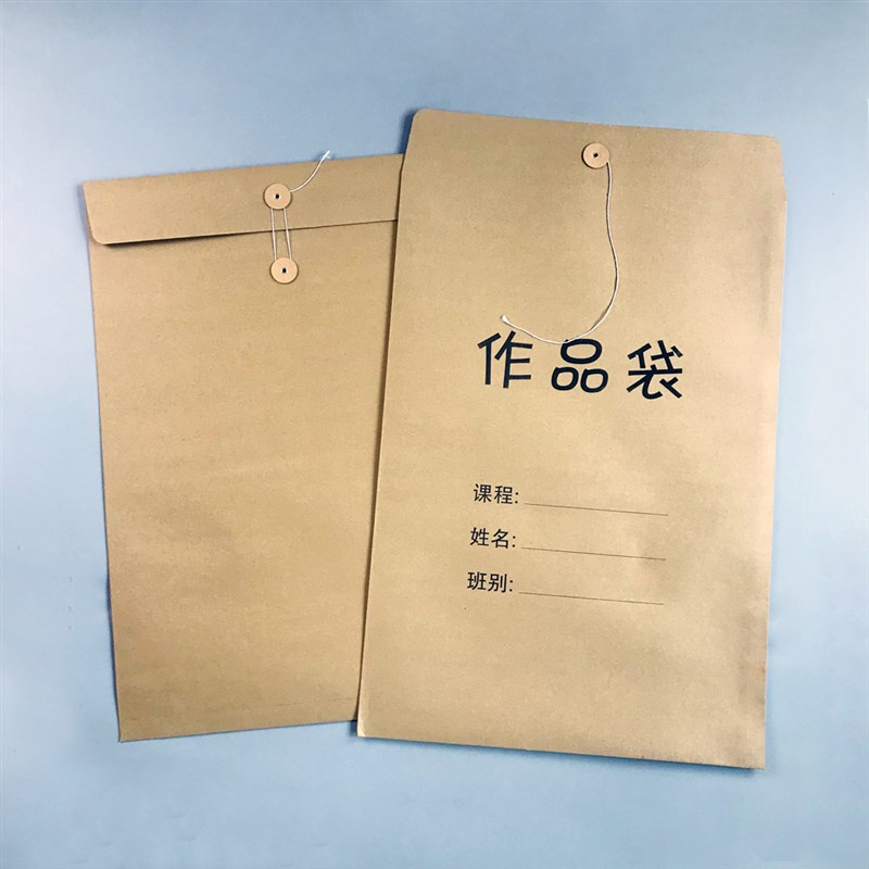 美术作品袋 精美学生超大绘画四八开个性定制A44K8K牛皮纸作品集