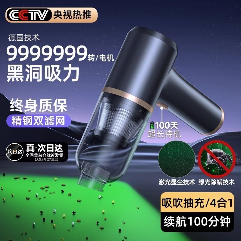 载吸尘器用汽大吸力强力小型手持内超强两用沙发