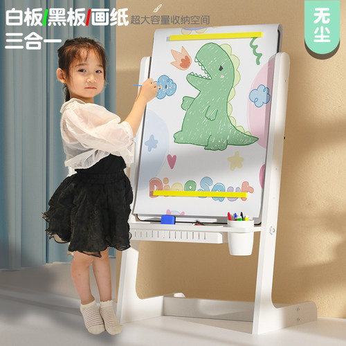 儿童小黑板画画板支架式写字板教学白板涂鸦画架磁性绘画擦