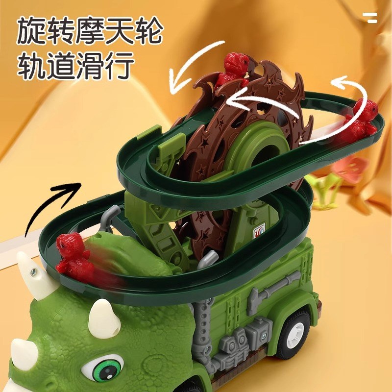 儿童小鸭子男宝宝益智电动万向恐龙车摩天轮轨道黄鸭爬上楼梯