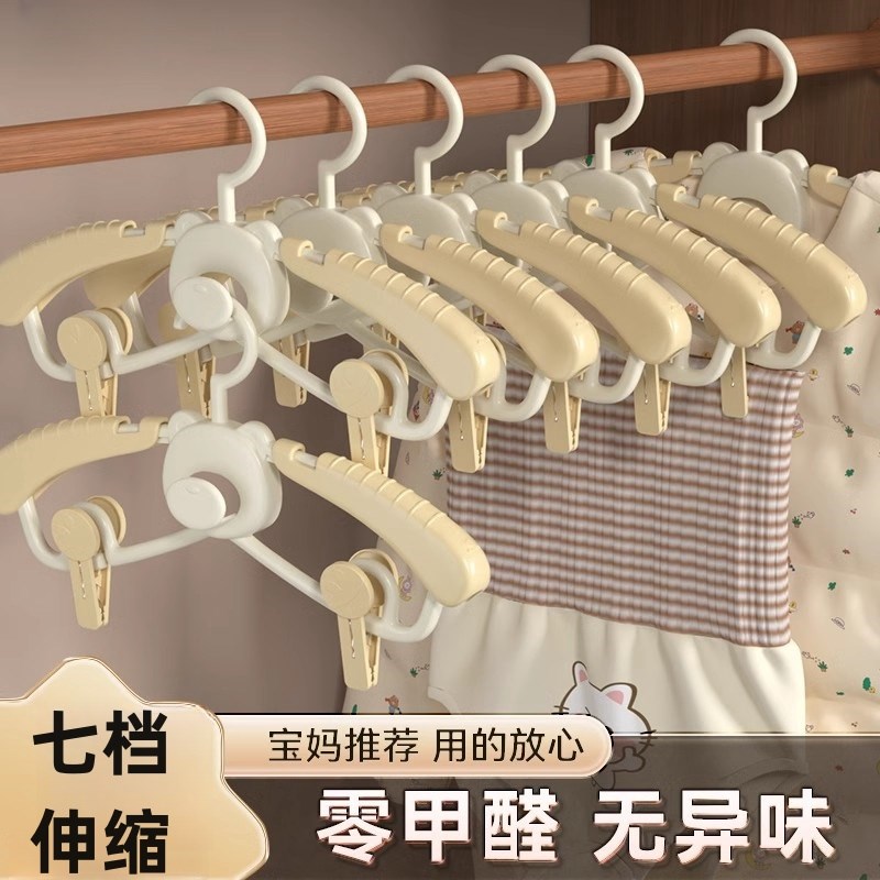 儿童衣架婴幼儿宝宝新生儿小孩晾衣架子伸缩挂衣