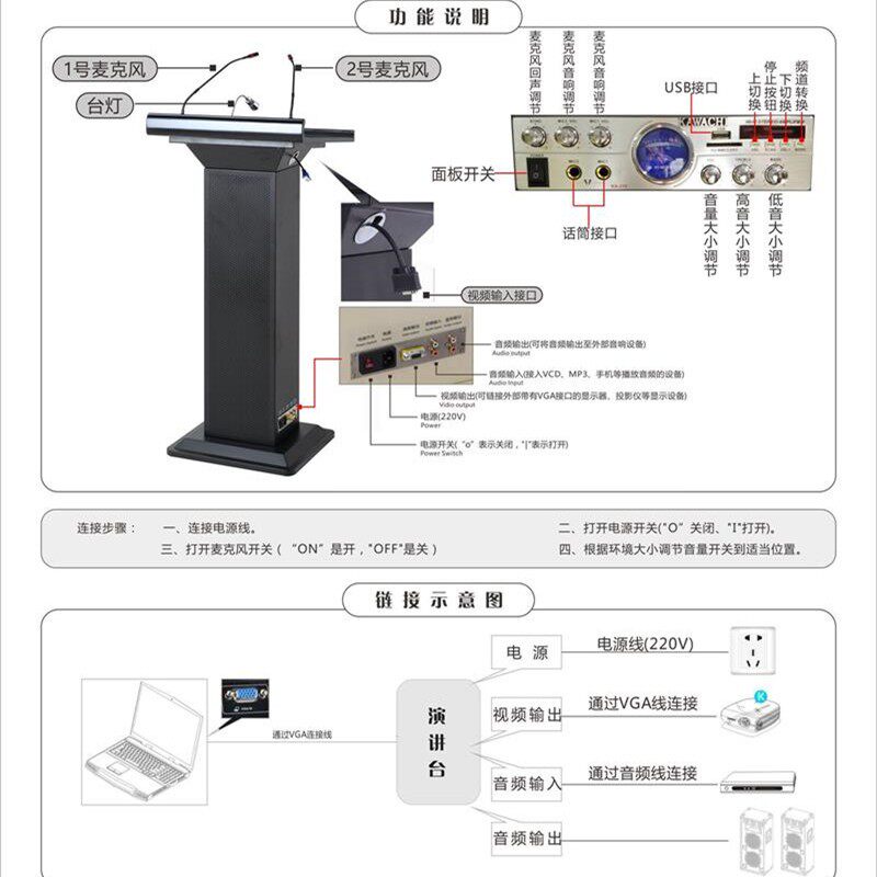 智能演讲台发言台讲台配多媒体金属持台带麦风