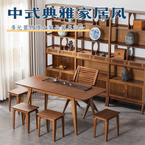 竹制复古新茶桌泡茶桌子茶艺客厅办公室功夫茶桌博古架