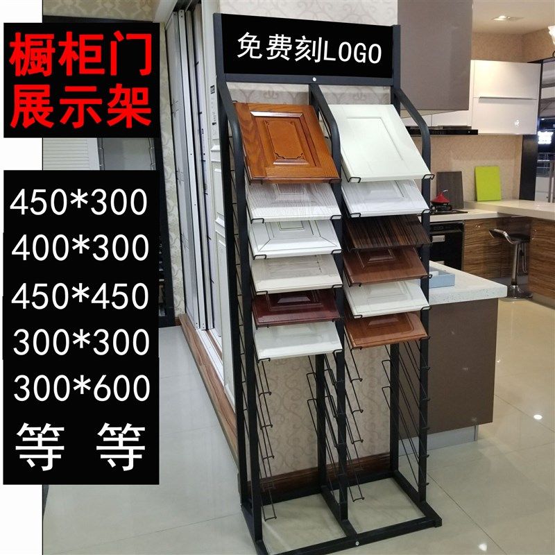 铝扣板展示架瓷砖展架集成吊顶展架色板样品展示架玻璃门展