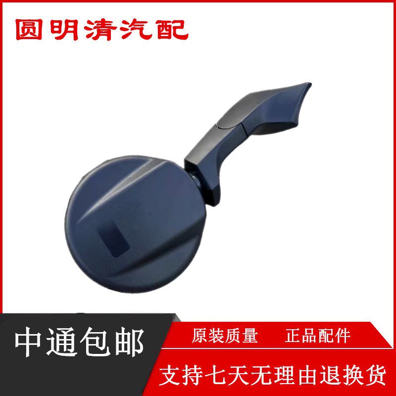 重汽豪沃汕德卡圆形前下视镜圆镜总成