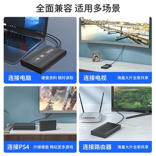 硬碟盒.英寸转U.台式IDE T串口并列埠机械硬碟外接盒