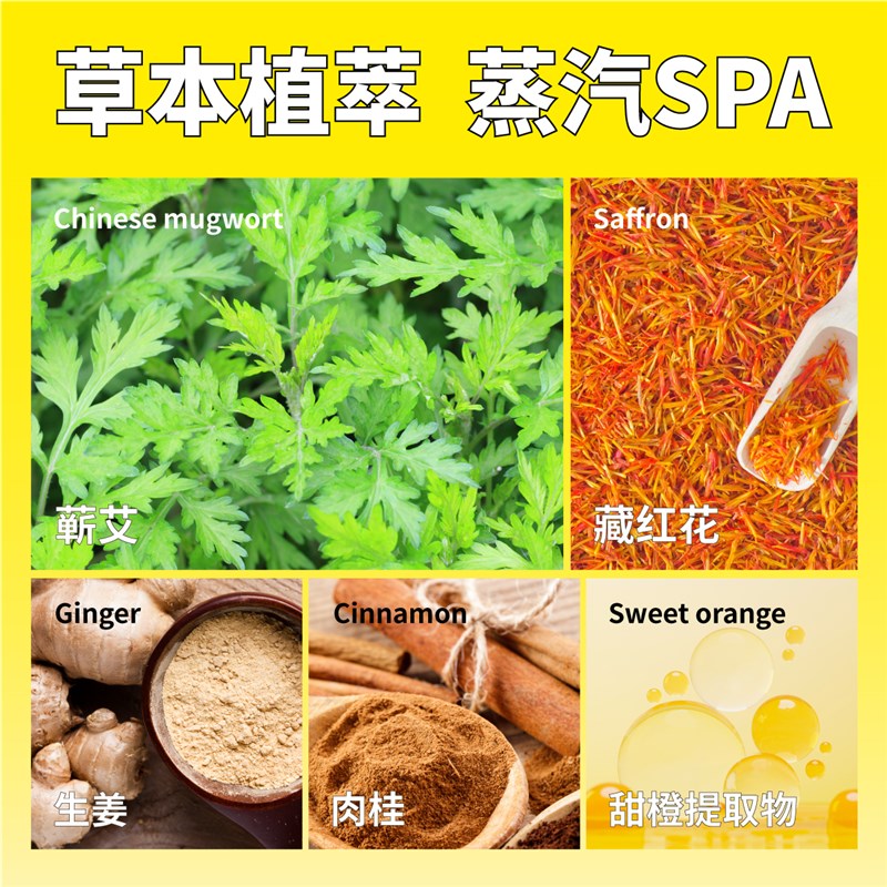 一盒七条】晚安小灯泡暖颈贴热敷贴蒸汽热敷围脖肩颈自发热