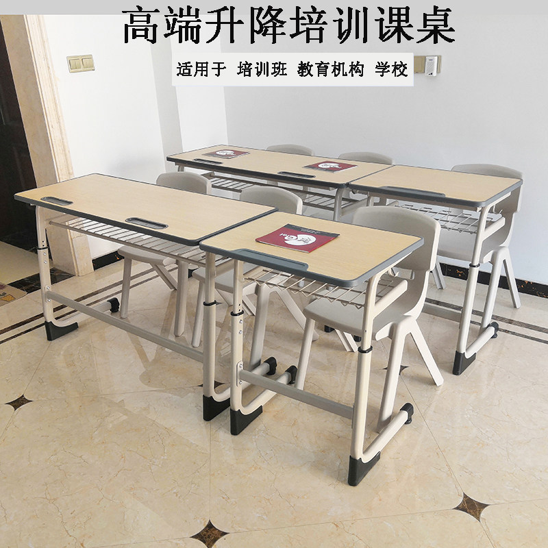 中辅导班课桌单培训构课桌学校大学生课桌椅