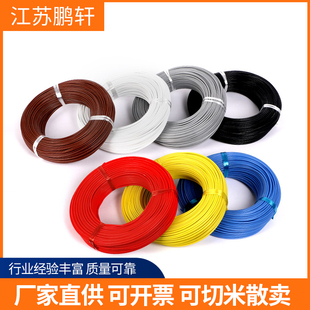 软硅胶导线镀锡铜耐温线电引接线   平方