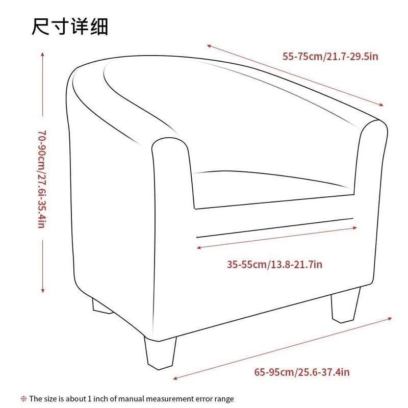 弹力全包沙发网吧酒店咖啡厅卡座沙发罩单人沙发罩防尘布,居家布艺,沙发套,淘宝优惠券,粉丝福利购,淘宝优惠卷