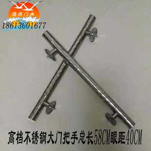 大门拉手木门大铁门把手加长手扶手农村老式仿古大门