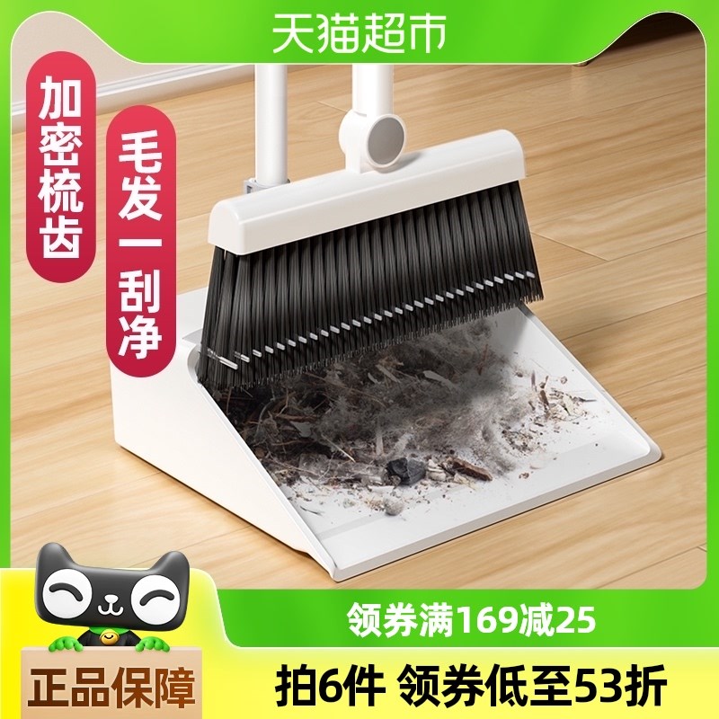 艺姿扫把簸箕2件套2023新款可旋转防风梳齿扫把直立收纳YZ-S102