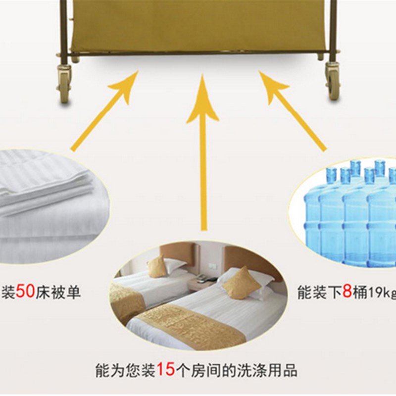 洗衣厂白云布草车酒店客房服务车手推车收纳车脏宾馆保洁车布袋子