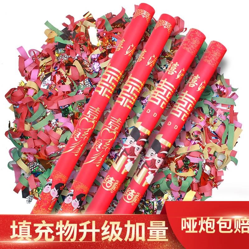礼炮礼结婚礼炮庆典烟婚礼喷筒瓣雨彩带手持业礼筒图片